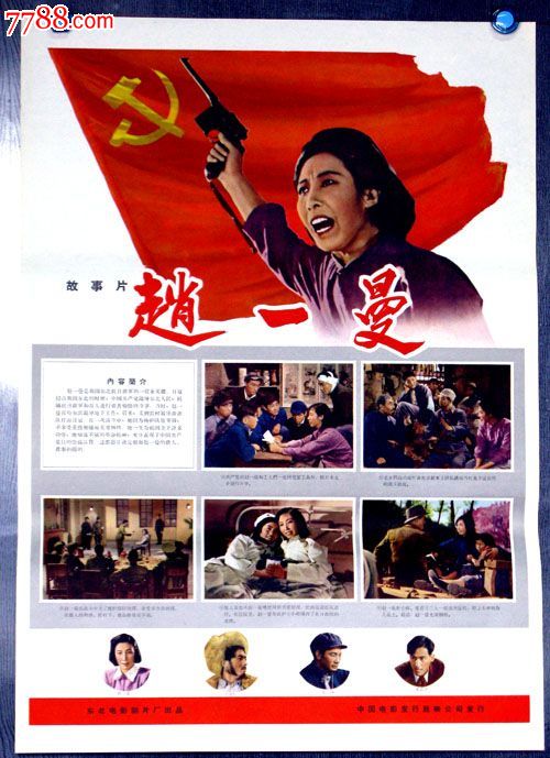 博科尼大学物理学文凭证书