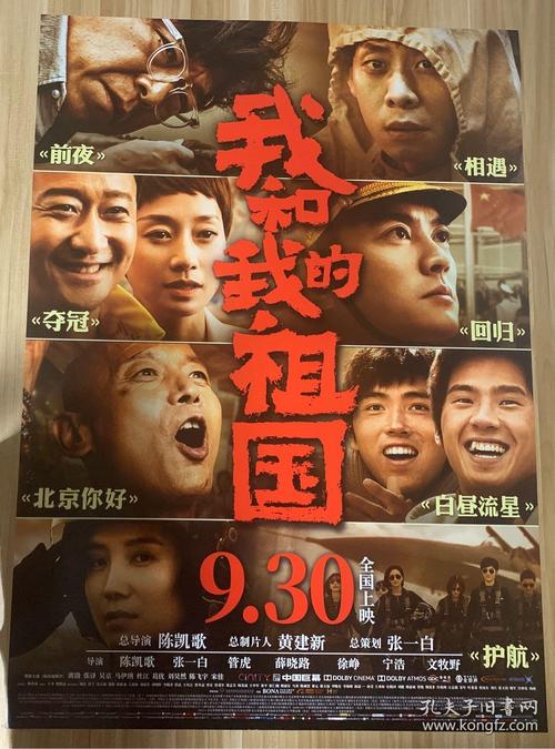 不动产证未满两年过户税费多少钱